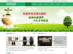 双瓮化粪池|河南创新塑料制品有限公司|13409357171