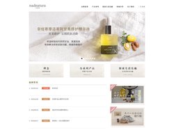 nadnatura 奈娅蒂 naiad ナイアード