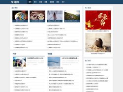 经典句子_范文大全_学习资料_学河网