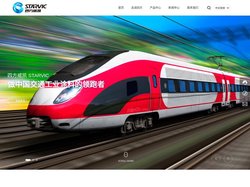 广东四方威凯科技集团-电动车涂料-摩托车涂料