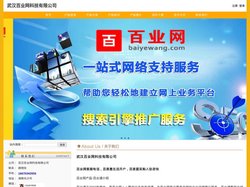 44_百业网客服电话，百度惠生活开户，百度爱采购入驻咨询
