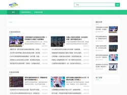 汇能安卓网_热门好玩的安卓手机游戏免费下载网站