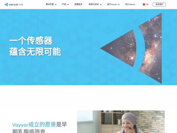 高分辨率4D毫米波射频成像