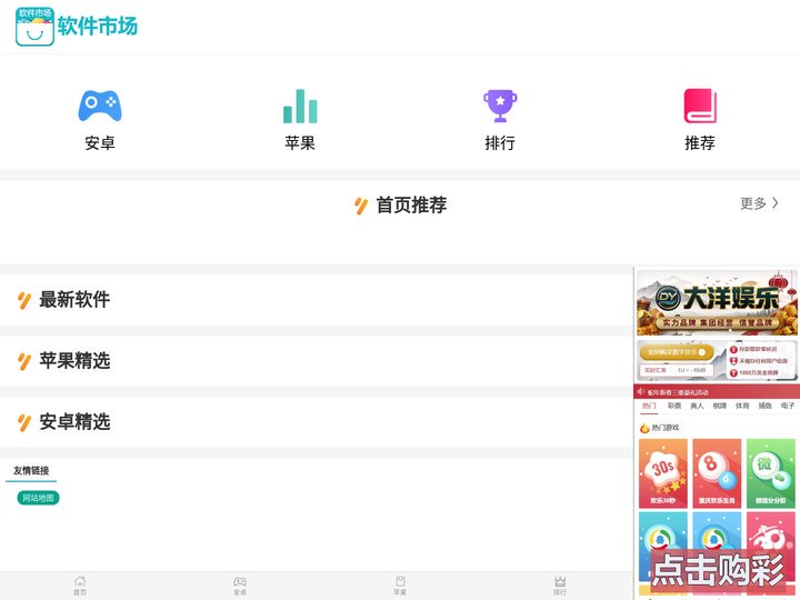 买彩票app软件大全-全民双色球官方下载-全民彩票官网1-767手机彩票app下载