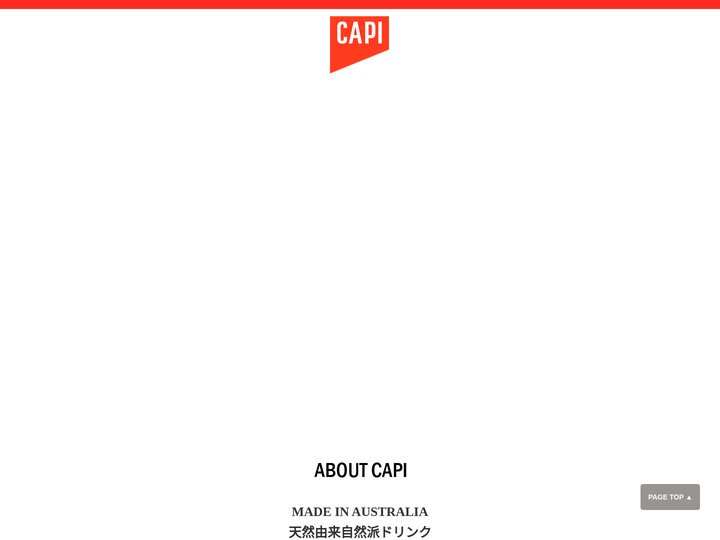 CAPI - カピ公式ブランドサイト