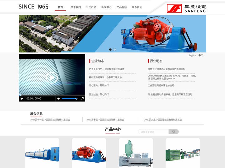 伸线机,绞线机,押出机,张家港三丰机电开发有限公司