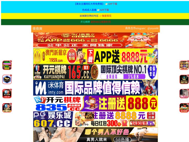 宿迁祷细会展服务有限公司