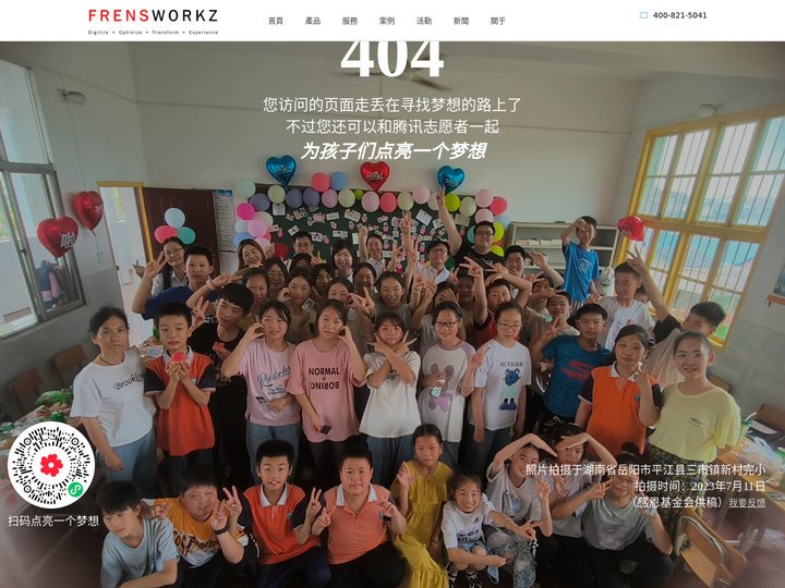 岳阳涎狭机械设备有限公司