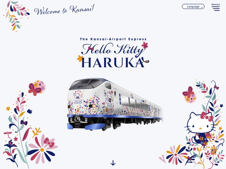Hello Kitty HARUKA｜JR西日本