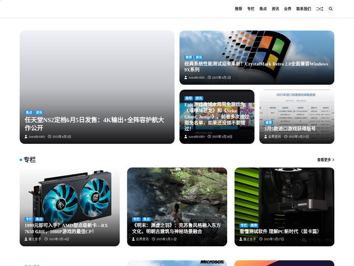 POPSOFT – 大众软件 · 悦享应用娱乐未来
