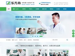 酸度计-电导率测定仪-pH计-电导率仪-离子计生产厂家-成都世纪方舟