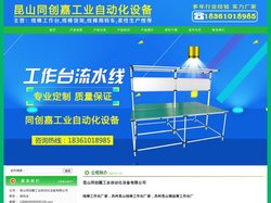 45_线棒工作台厂家，苏州昆山线棒工作台厂家，苏州昆山精益管工作台厂