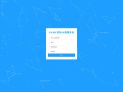 项目管理系统