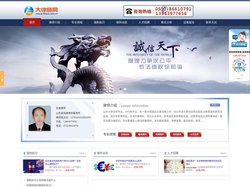黄岛区刑事律师_黄岛区申诉再审律师_黄岛区行政诉讼律师_刘海律师
