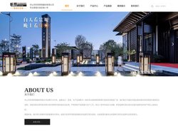 中山市轩昂照明器材有限公司-景观灯