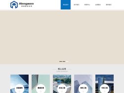 西安恒森建设安装有限公司