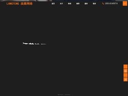 江苏浪腾网络科技有限公司-互联网营销解决方案服务商