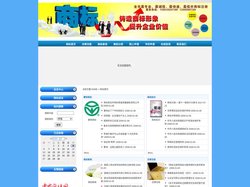 标注册专网,蒙阴商标注册,蒙阴商标代理,蒙阴商标设计,蒙阴商标申请,蒙阴商标注册公司,蒙阴商标总代理-蒙阴商标网