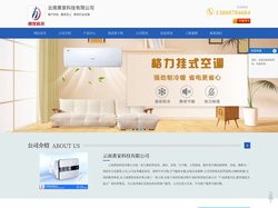 昆明空调售后-中央空调维修-格力空调经销商-云南黄家科技有限公司