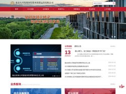 北京大兴发展国有资本投资运营有限公司
