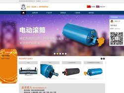 品牌诠释-湖州电动滚筒有限公司