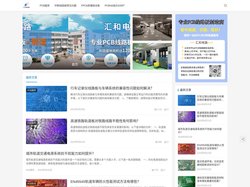 印刷电路板-pcb板厂-电路板线路板-软硬结合板-信丰汇和电路有限公司