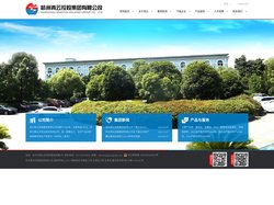 杭州青云控股集团有限公司--青云控股集团有限公司|杭州青云控股集团|青云控股集团