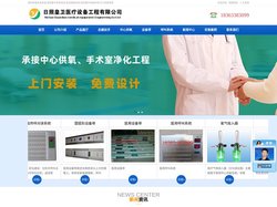 医用中心供氧安装_中心供氧系统厂家_日照皇卫集中供氧