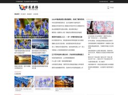 贝特曼英语网 – 专业英语学习技巧分享平台