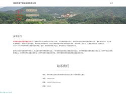 深圳市盈宁创业投资有限公司