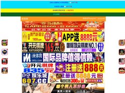 宿迁祷细会展服务有限公司
