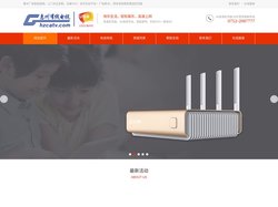 惠州有线电视网上营业厅