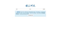 姓名测试打分 - 您全面准确的姓名分析工具