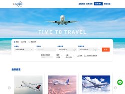 愛旅網