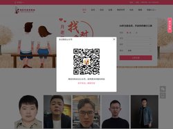 淮安月老来牵线_淮安交友找对象_同城男女约会 - 淮安最真实的婚恋交友社区！