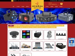 临沂演出音箱,ktv音箱,ktv设备,临沂家庭影院,音响,ktv灯光音响,舞台音响-临沂炫辉音响设备