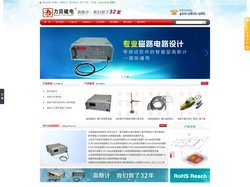绵阳市涪城区力田磁电科技有限公司-高斯计厂家