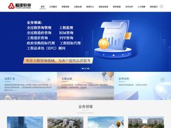 福建联审工程管理咨询有限公司_福建联审工程管理咨询有限公司