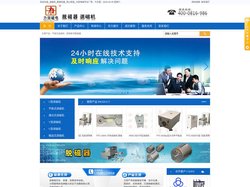 绵阳市涪城区力田磁电科技有限公司-退磁机厂家