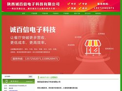 45_西安点餐系统，西安超市收银系统，Ai智能称重收银设备