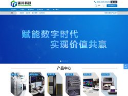 成都服务器总代理_专业IT综合服务提供商 - 强川科技官网