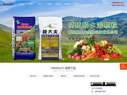 根大夫-青岛根大夫生物科技有限公司