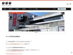 HOME - Art Plaza