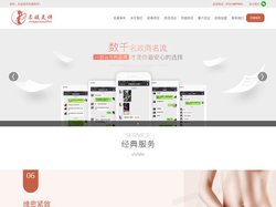 深圳产后恢复中心_产后修复_【名媛美伴官网】