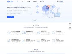 游戏盾-高防服务器-安卫士