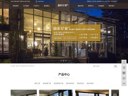 烟台门窗_烟台断桥铝门窗_烟台阳光房-烟台晶彩门窗有限公司