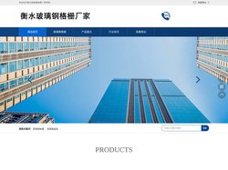 玻璃钢格栅板-玻璃钢盖板-地沟盖板价格-衡水玻璃钢格栅厂家