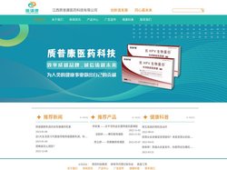 江西质普康医药科技有限公司-五河县悦翔商务信息咨询服务有限公司