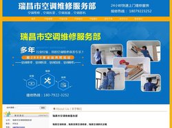 45_瑞昌空调维修，瑞昌变频空调维修，瑞昌空调移机加氟