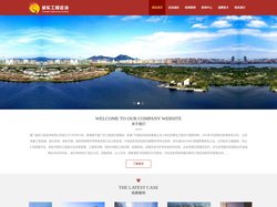 厦门诚实工程咨询有限公司